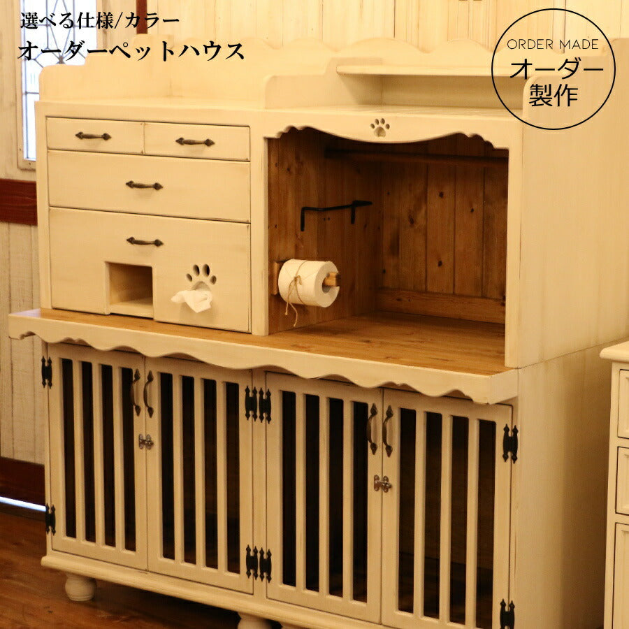【日本製】ペットハウス W1460 ペット用品 ペット用家具   カントリー 犬小屋 収納スペース キャビネット ゲージ 犬 ハウス 小屋 ベッド  ドッグ ハウス ワンちゃん サークル 猫 犬 木製 手作り オーダー サイズ 変更 カラー