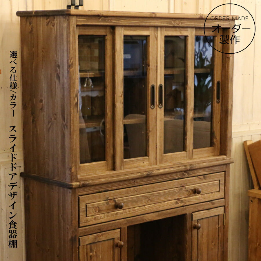 スライドドア  カップボード W1100 オーダー家具 サイズ変更可能 選べるカラー 北欧 無垢 木製 収納 キッチンボード 台所 食器棚 炊飯器 キッチン収納 収納棚 棚 扉付き収納  おしゃれ 家具 インテリア カントリー ナチュラル 