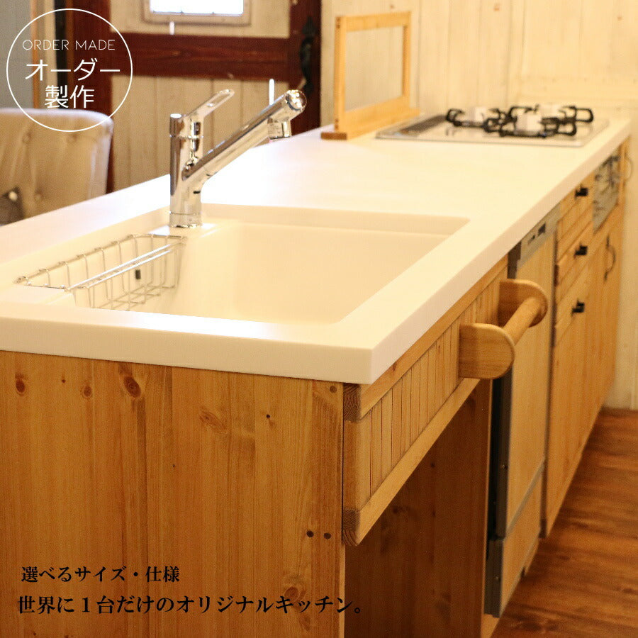 カントリー キッチン  W2700 - ストライプデザイン - 対面型 オーダー家具 サイズ変更可能 北欧 無垢 木製 パイン材 収納 人造大理石 天板 ステンレス セラミックトップ クォーツストーン オリジナルキッチン おしゃれ コンロ 