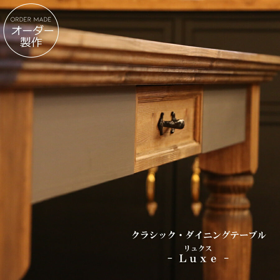 ダイニングテーブル Luxe リュクス 幅160 奥行き900 サイズオーダー 手作り 木製 北欧 無垢 パイン材 ブラック 黒 ネコ脚 猫脚 引き出し テーブル センターテーブル 机 食卓 男前 インテリア オーダー 日本製 160cm 