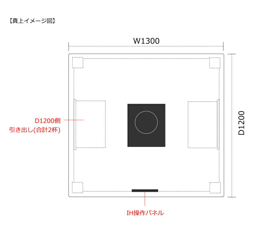 IH ヒーター 付き ダイニングテーブル 　机 食卓 手作り 木 木製 北欧 無垢 カントリー 家具 ナチュラル おしゃれ インテリア エレガンス オーダー 日本製 鍋 オーダー製作 サイズ 変更可能 - 9