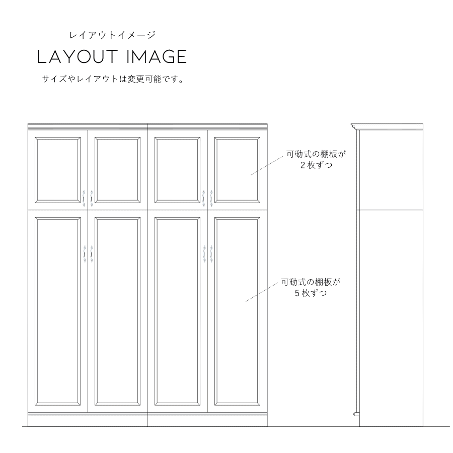 クラシック シューズ キャビネット  高さ 2100 幅 1660 靴箱 玄関収納 オーダーメイド カントリー家具 完成品 選べるカラー 隙間 収納 収納棚 北欧 無垢 木製 パイン材 おしゃれ アン - 6