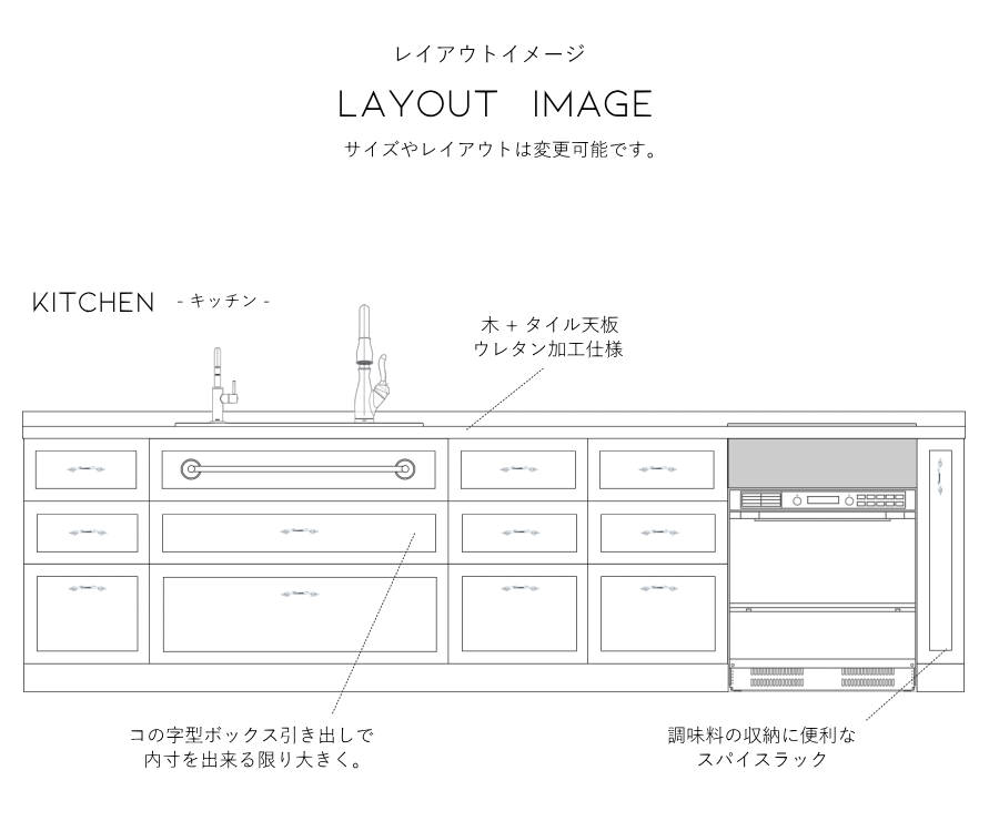 カントリー キッチン W3000 I型 両面カウンター テーブル付き オーダー家具 サイズ変更可能 北欧 無垢 木製 パイン材 収納 人造大理石 天板 ステンレス セラミックトップ クォーツストーン  - 8