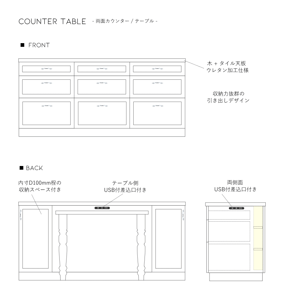 カントリー キッチン W3000 I型 両面カウンター テーブル付き オーダー家具 サイズ変更可能 北欧 無垢 木製 パイン材 収納 人造大理石 天板 ステンレス セラミックトップ クォーツストーン  - 9