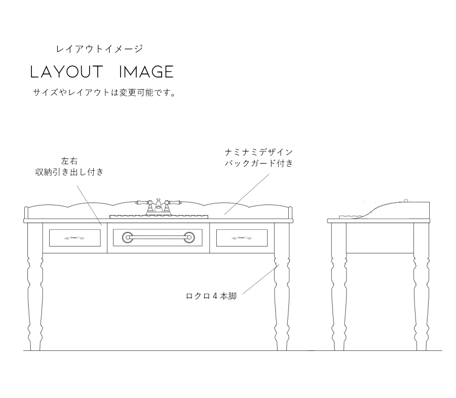 ウォッシュ キャビネット洗面台 W1580  洗面化粧台 ドレッサー カントリー家具 オーダー家具 手作り 日本製 サイズ変更可能 ボウル 水栓  タイル 手洗い ログハウス ロクロ脚 リフォーム 新 - 7