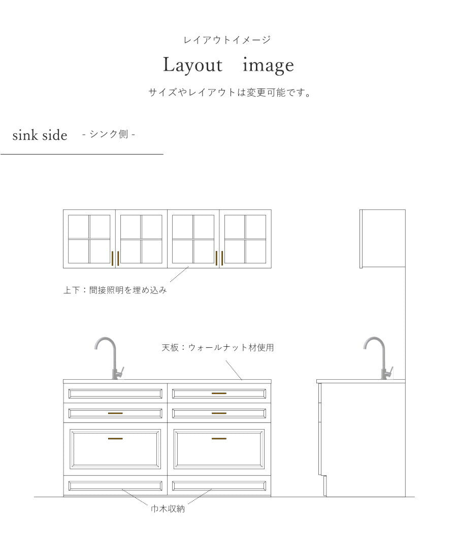 【 アメリカン ホテルライク シリーズ 】ミニキッチン I型 吊り戸棚 バーカウンター セット ウォールナット材 天板 アイランド グレージュ  オーダー家具  北欧 無垢 木製 パイン材 収納    - 14