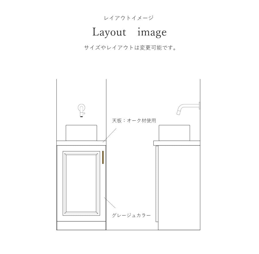 【 アメリカン ホテルライク シリーズ 】手洗い カウンター トイレ  家具 北欧 オーダー家具 アンティーク 手作り オーダーメイド 木製 無垢 パイン材 混合水栓  化粧台  収納 オーダー サニ - 7