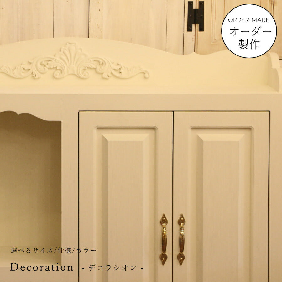 クラシック キャビネット  Decoration - デコラシオン - インテリア キャビネット 収納棚 ディスプレイ ホワイト 白家具 クラシック リビング収納 木製 ナチュラル デコレーション ロクロ 脚 フレンチ