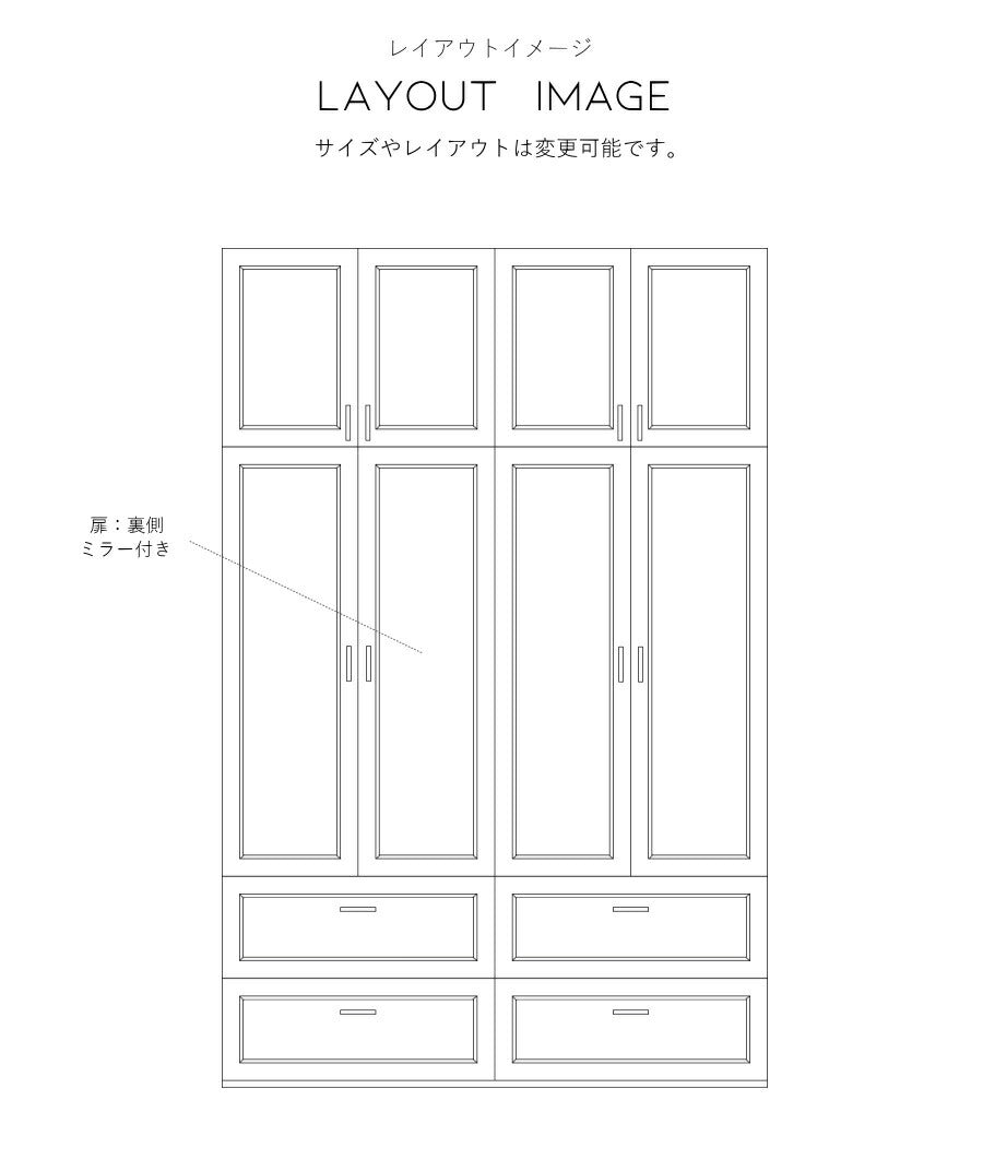 ワードローブ  DW ミラー 付き キャビネット クラシック チェスト オーダーメイド カントリー家具 選べるカラー たんす 衣類収納 収納 収納棚 引き出し 無垢 木製 北欧 パイン パイン材 鏡  - 10