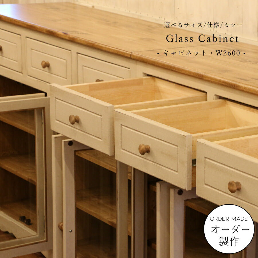 カントリー ワイド キャビネット W2600 ウレタン加工 クラシック エレガンス カントリー 収納棚 リビング 新築 リフォーム リノベーション キャビネット アンティーク キッチン収納 ホワイト キャビネット 収納 棚 ディスプレイ コ