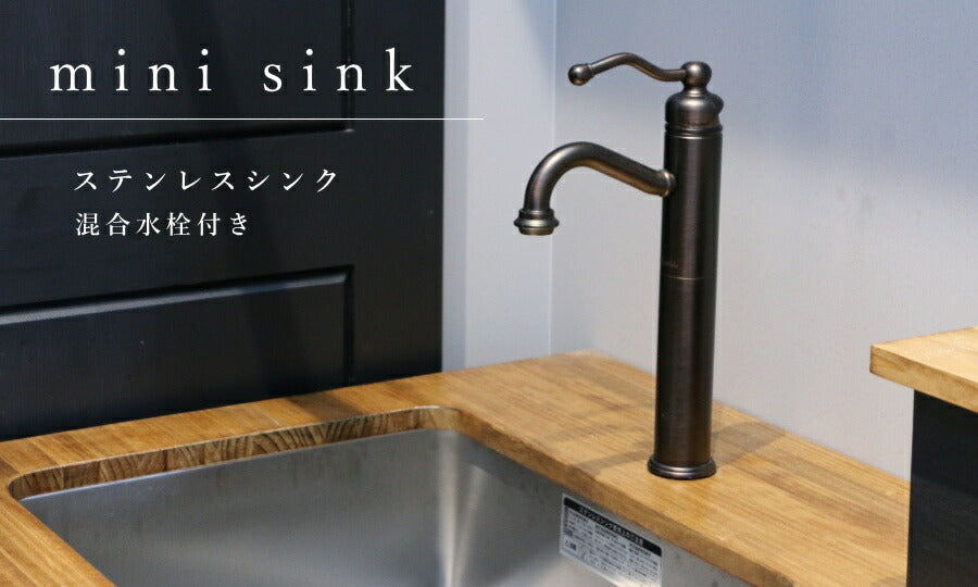【 アメリカン ホテルライク シリーズ 】ランドリー 収納 キャビネット 幹太くん ミーレ 洗濯機 乾燥器 ランドリールーム アイロン台 リネン室 手洗い  ダークグレー  家具 オーダー アンティー - 14
