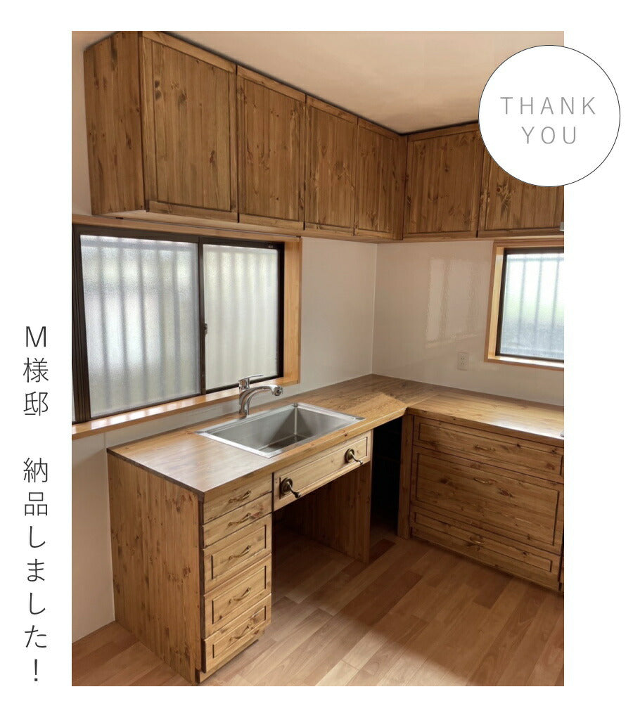 カントリー キッチン L型  W2120 W2500 木天板 木目調 メラミン天板 オーダー家具 サイズ変更可能 北欧 無垢 木製 パイン材 収納 人造大理石 天板 ステンレス セラミックトップ クォ - 11