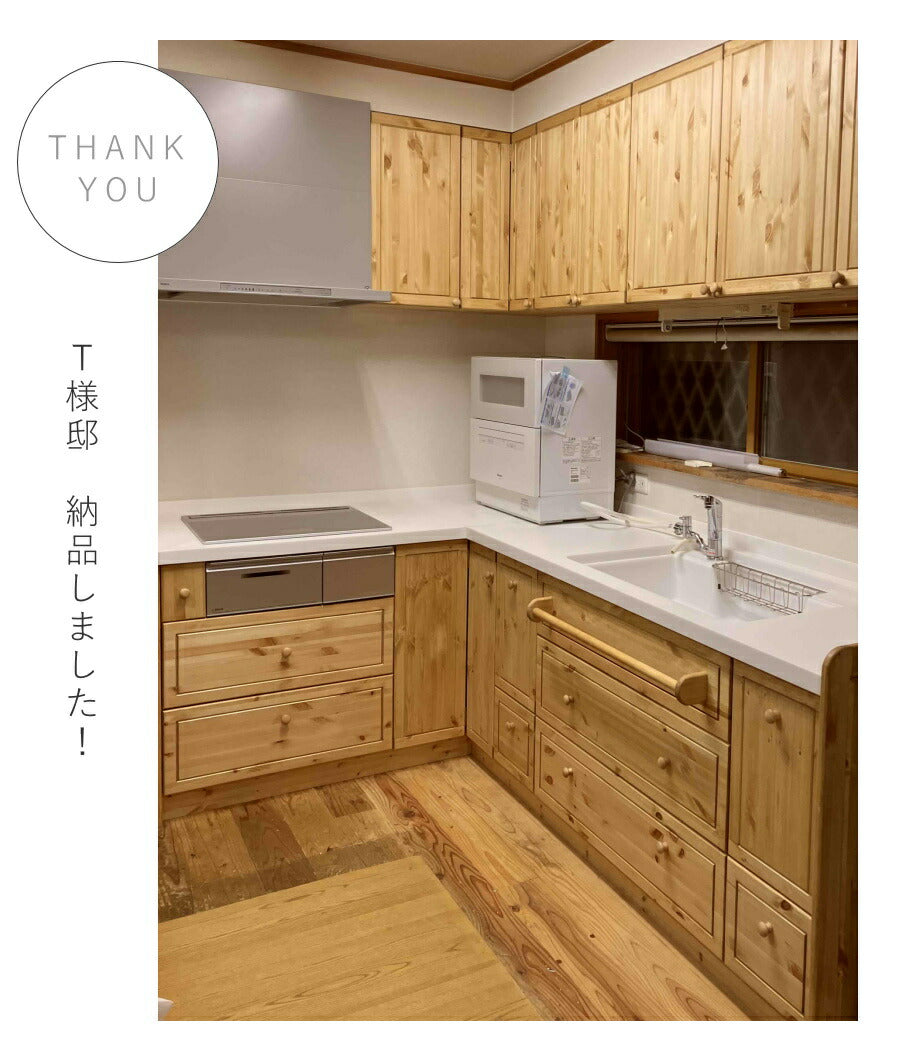 カントリー キッチン L型  W2400 W1650 木天板 木目調 メラミン天板 オーダー家具 サイズ変更可能 北欧 無垢 木製 パイン材 収納 人造大理石 天板 ステンレス セラミックトップ クォ - 12