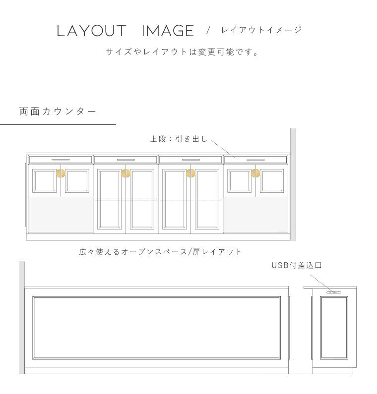 【 アメリカン ホテルライク シリーズ 】カウンター キャビネット II型  キャビネット オーダーメイド  北欧 扉収納 飾り棚 ベッドルーム ディスプレイ アメリカン ホテルライク アンティーク  - 13