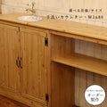 カントリー 手洗い カウンター W1680 トイレ カウンター 日本製 鏡 洗面化粧台 ドレッサー オーダー家具 手作り 手づくり サイズ変更可能 北欧 無垢 木製 水栓 混合水栓 おしゃれ ボウル 収納 エレガンス カフェ風 カントリー　