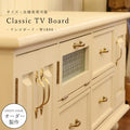 クラシック テレビボード W1800 幅180 サイズオーダー 手作り 木製 北欧 無垢 パイン材 ナチュラル ホワイト 白 収納 アンティーク カントリー家具 日本製 カントリー 家具 ローボード TV台 引き出し 完成品 ロクロ脚 エレ