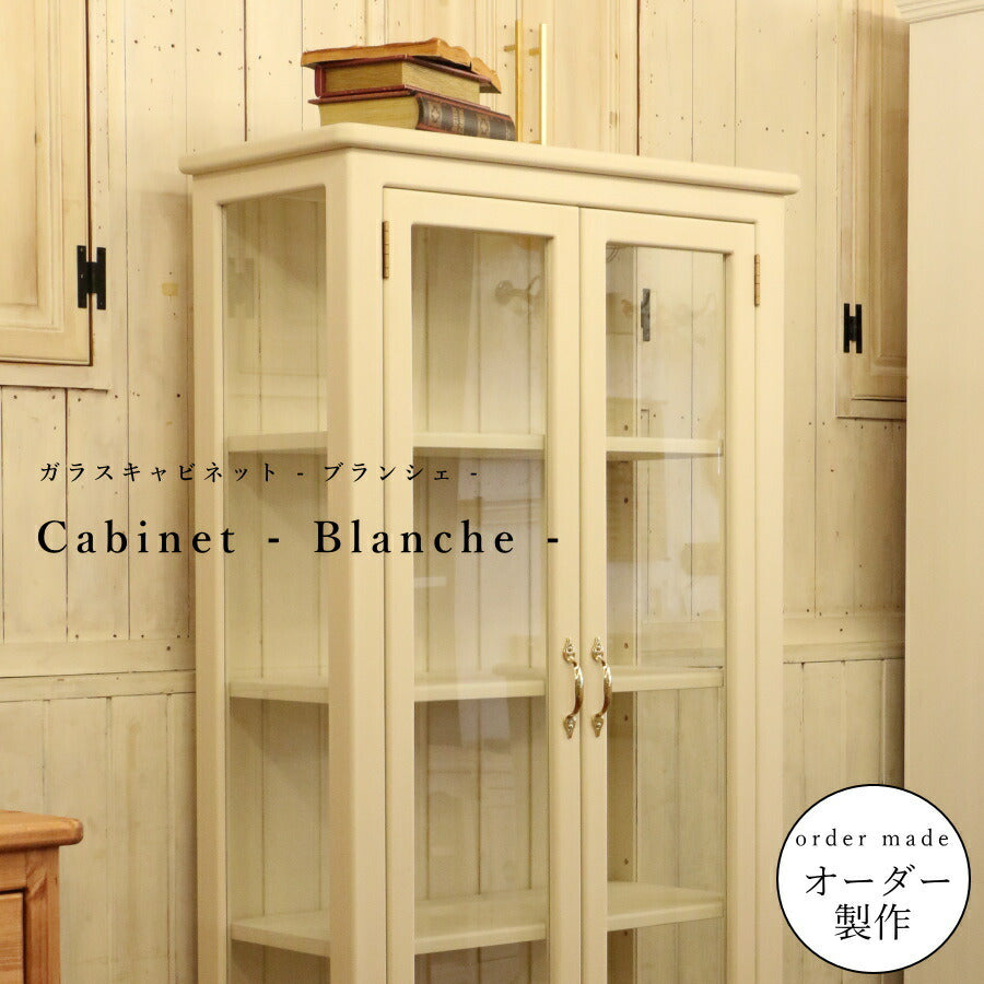 ガラス キャビネット Blanche - ブランシェ - オーダーメイド カントリー家具 選べる カラー キッチン収納 収納 収納棚 北欧パイン 北欧 無垢 木製 パイン材 おしゃれ カントリー アンティーク西海岸風 インテリア 小物入れ 