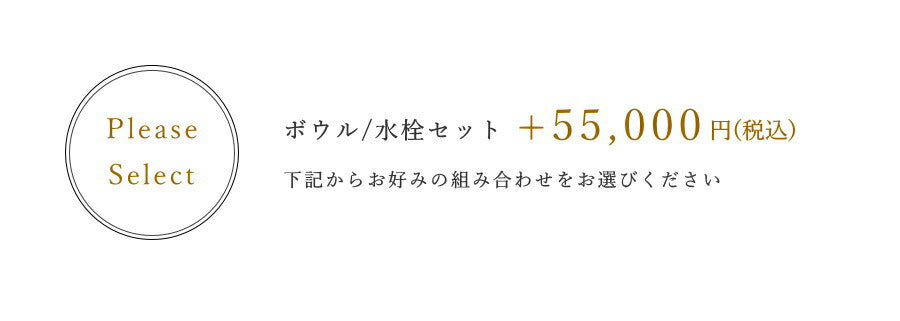 洗面台 クラシック 手洗い カウンター W990 日本製 洗面化粧台 化粧台 ドレッサー オーダー家具 サイズ変更可能 北欧 南欧 無垢 木製 メラミン 水栓 混合水栓 ボウル おしゃれ 収納 エレガ - 12