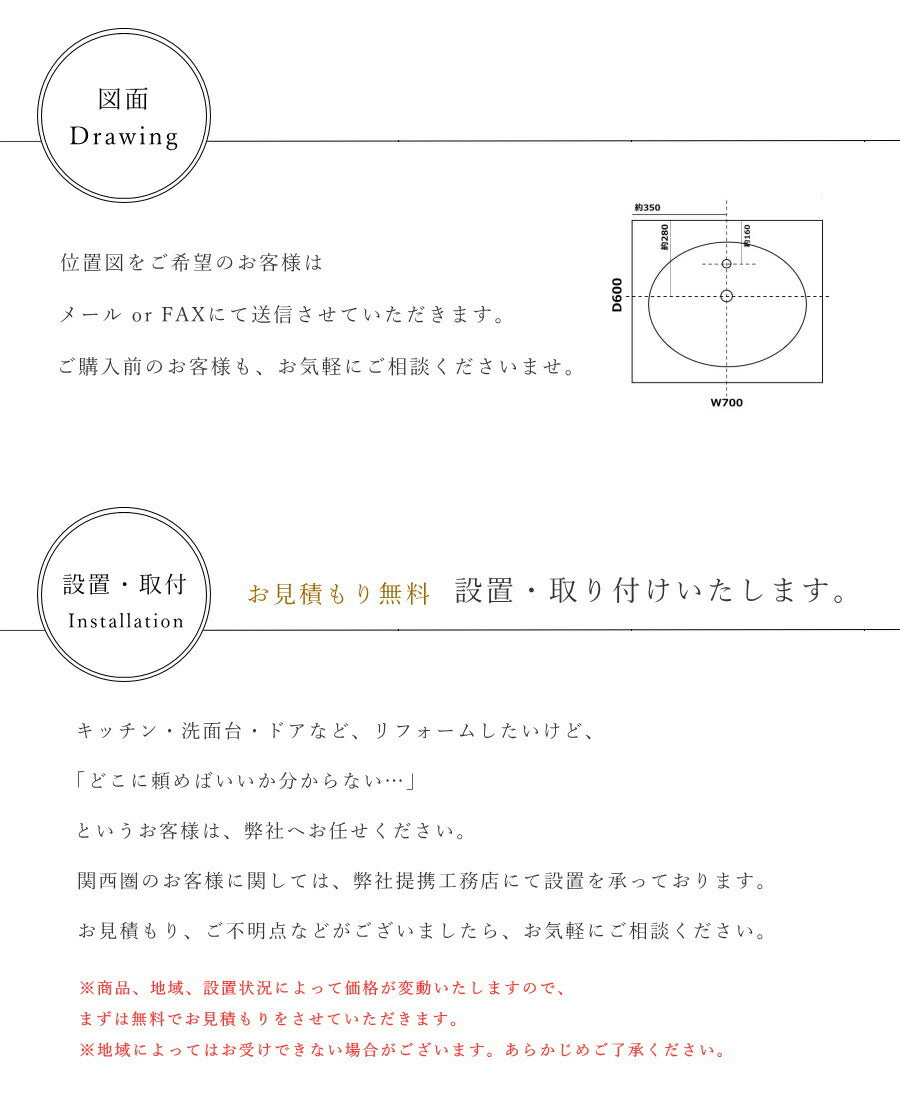 洗面台 クラシック 手洗い カウンター W990 日本製 洗面化粧台 化粧台 ドレッサー オーダー家具 サイズ変更可能 北欧 南欧 無垢 木製 メラミン 水栓 混合水栓 ボウル おしゃれ 収納 エレガ - 16