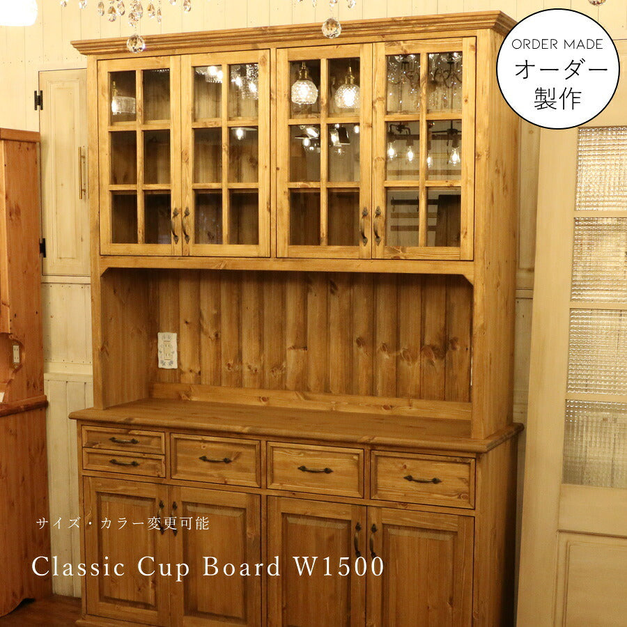 【耐震ラッチ付き】4ガラスドア・クラシックカップボード・W1500（画像1）