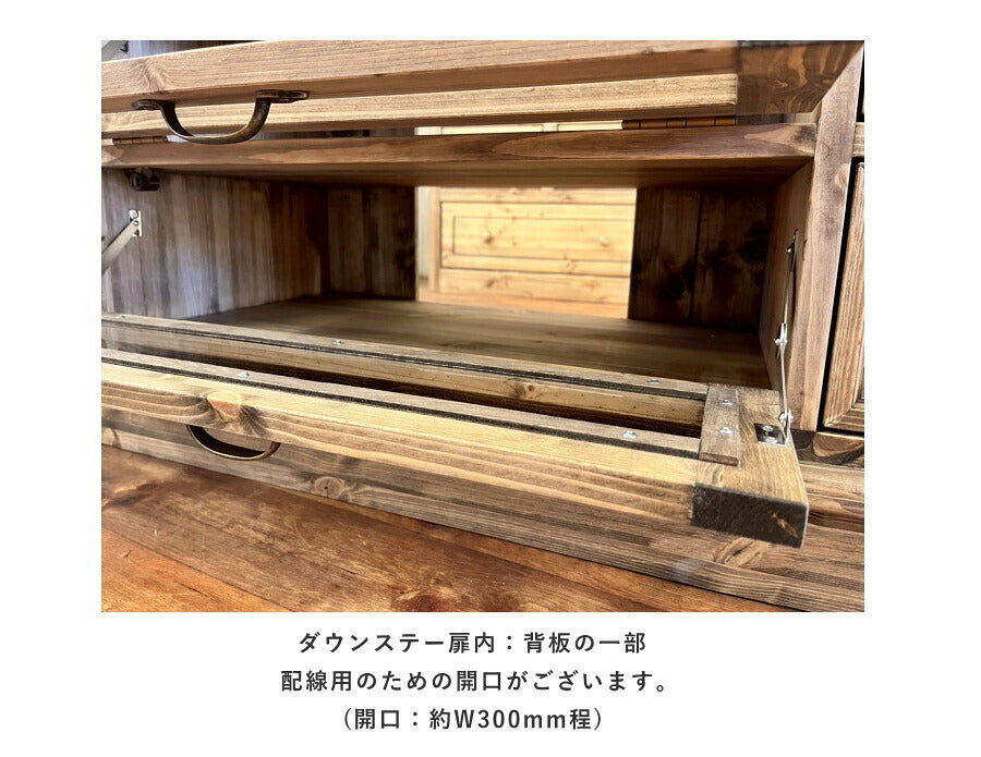 【ダウンステー扉付き】クラシック・テレビボード・W1620（画像10）