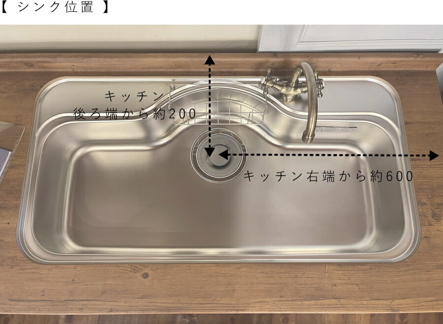 コミコミ価格 アウトレット グレージュ クラシック キッチン L型 W2550 W2150  木目調メラミン天板 北欧 無垢 木製 パイン材 収納 天板 リノベーション リフォーム 店舗 キッチン収納 - 13