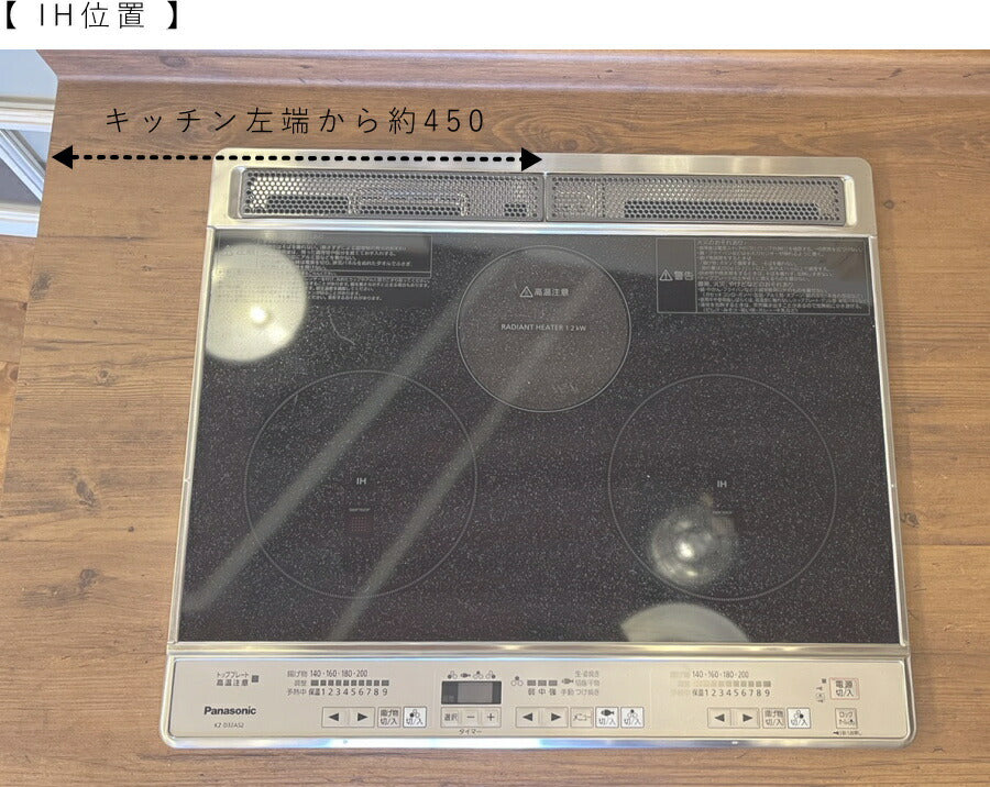 コミコミ価格 アウトレット グレージュ クラシック キッチン L型 W2550 W2150  木目調メラミン天板 北欧 無垢 木製 パイン材 収納 天板 リノベーション リフォーム 店舗 キッチン収納 - 14