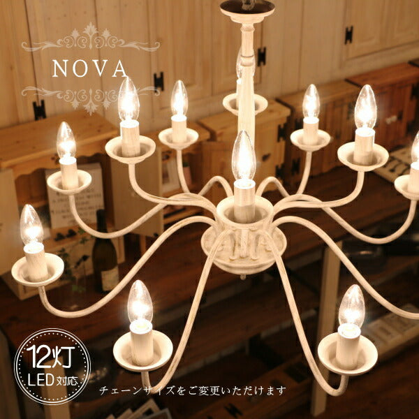- NOVA ノヴァ - 12灯 シャンデリア ペンダントライト シャンデリア 照明 天井照明 引掛けシーリング LED対応 リビング ダイニング 寝室 店舗 カフェ インテリア アンティーク クラシック ガラス