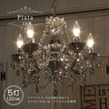 Plata プラータ SW プラチナム 5灯 シャンデリア  照明 5畳用 スワロフスキー ペンダントランプ ペンダントライト シーリングライト 天井照明 簡単取付 引っ掛けシーリング対応 おしゃれ アンティーク クラシック リビング ダイ