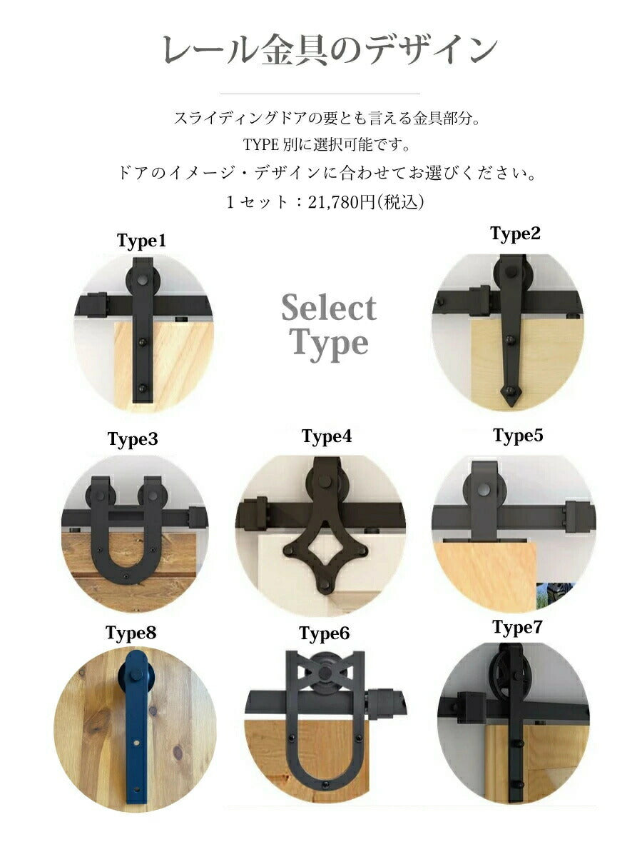 ドア スライディングドア 室内用 オーダードア オーダー家具 選べるカラー 引き戸 無垢 木製 北欧 パイン クラシック カントリー おしゃれ アンティーク 店舗 リフォーム 西海岸 インテリア アメ - 5