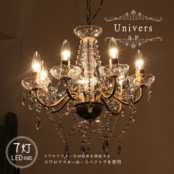 Univers SP ユニヴェール 7灯 シャンデリア スワロフスキー 照明 7畳用 ペンダントランプ ペンダントライト シーリングライト 天井照明 簡単取付 引っ掛けシーリング対応 おしゃれ アンティーク シンプル リビング ダイニング 