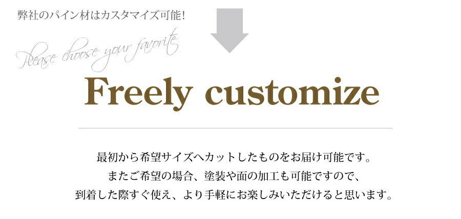 パイン材【25mm】 W900×H600mm DIY 木材 材料 大工 集成材 カントリー家具 北欧 塗装 加工 高品質 カントリー家具 低価格カントリー家具 無垢 横ハギ 横はぎ - 18