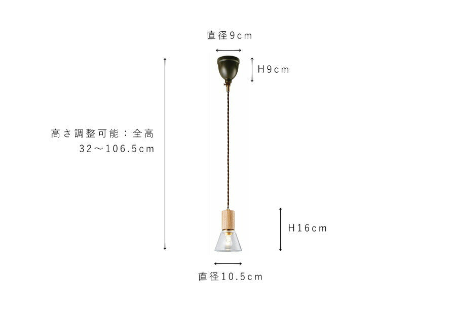 【 丸型 LED電球付き 】1灯 ガラスシェード ペンダントランプ - 7154TL -  木製 シェード 引っ掛けシーリング対応 取り付け簡単 天井照明 新築 リフォーム リノベーション 照明器具  - 9