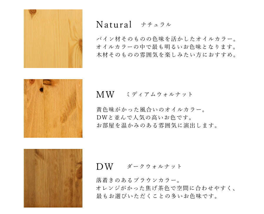 カラー　サンプル 【 パイン材 板見本 】 カントリー家具 オーダー家具 送料無料 ホワイト ブラック グレー オイル塗装 北欧パイン材 無垢 サンプル板 - 4