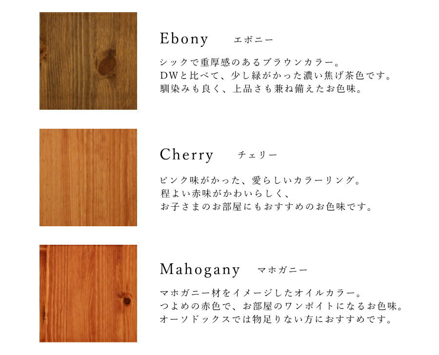 カラー　サンプル 【 パイン材 板見本 】 カントリー家具 オーダー家具 送料無料 ホワイト ブラック グレー オイル塗装 北欧パイン材 無垢 サンプル板 - 5