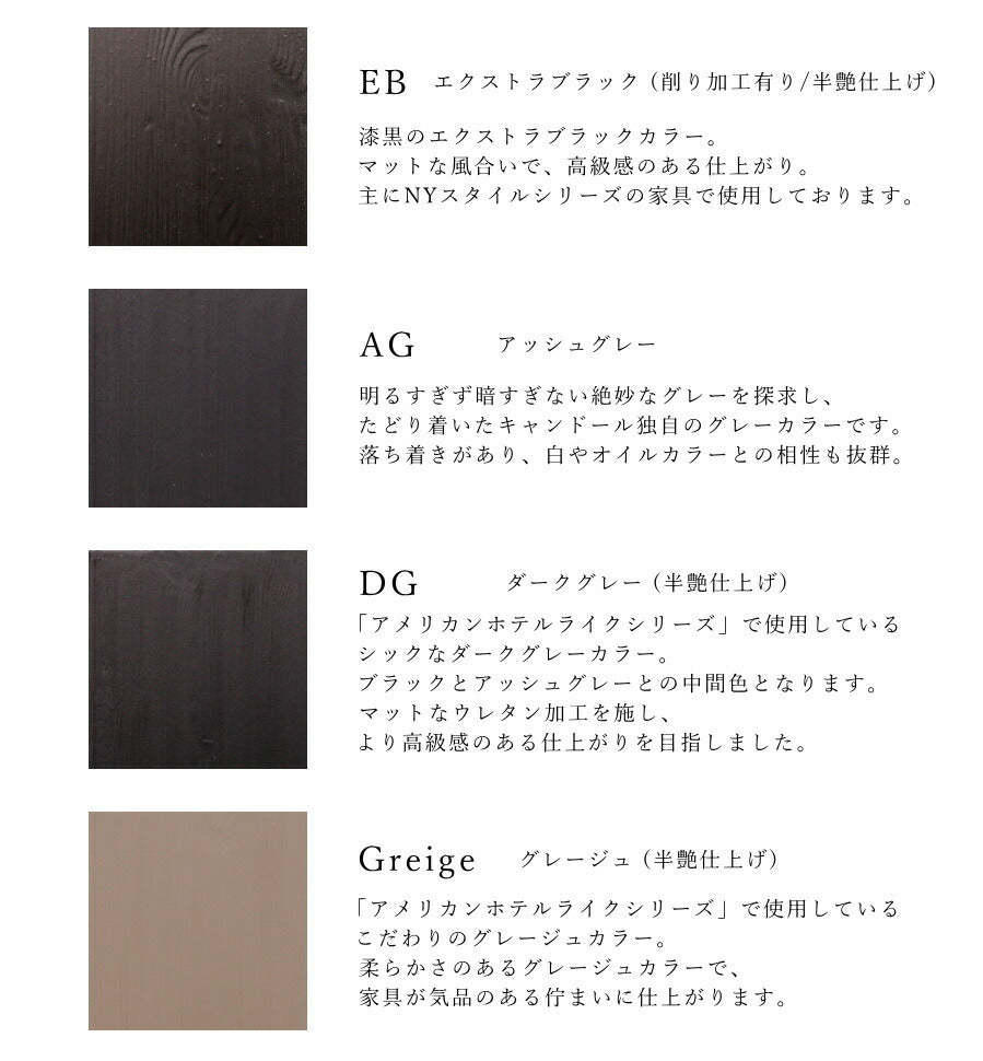 カラー　サンプル 【 パイン材 板見本 】 カントリー家具 オーダー家具 送料無料 ホワイト ブラック グレー オイル塗装 北欧パイン材 無垢 サンプル板 - 7
