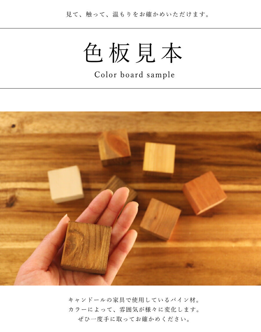 カラー　サンプル 【 パイン材 板見本 】 カントリー家具 オーダー家具 送料無料 ホワイト ブラック グレー オイル塗装 北欧パイン材 無垢 サンプル板 - 2
