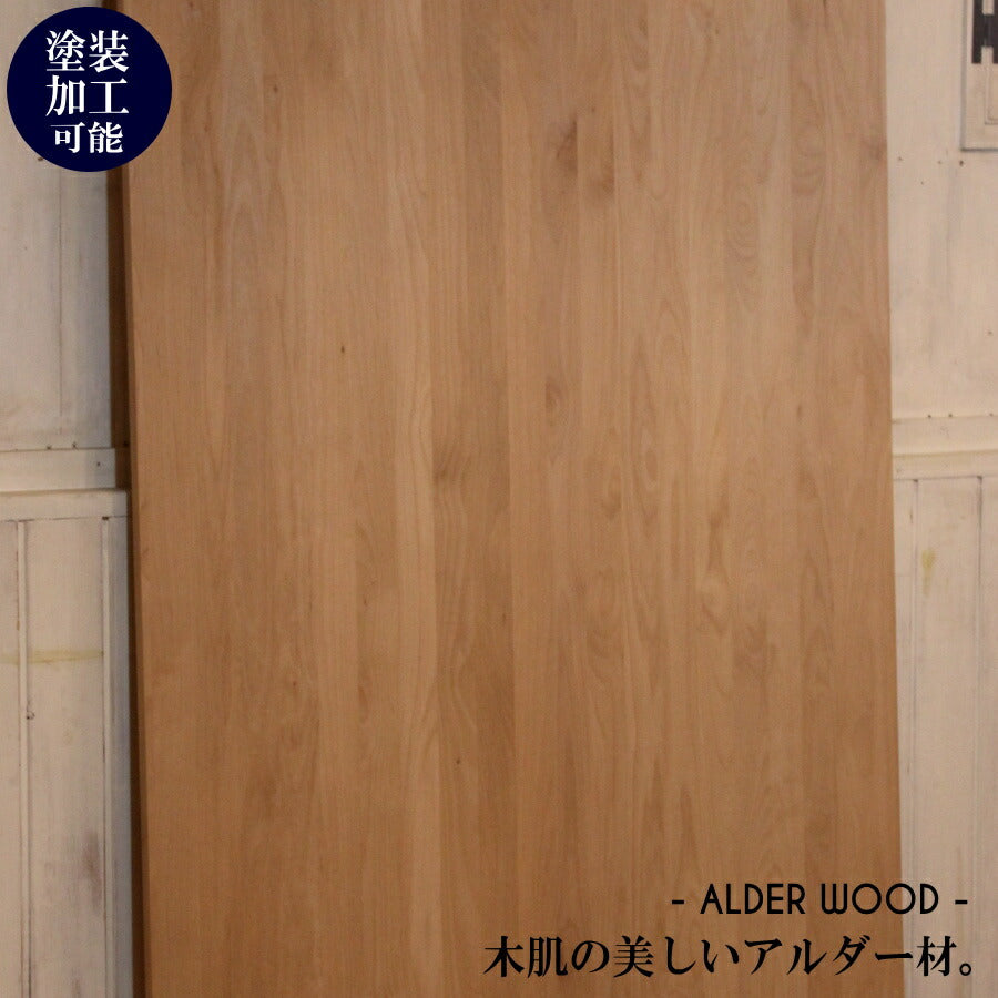 アルダー材【25mm】 W900×H1800mm DIY 木材 材料 大工  カントリー家具 DIY 木材 材料 大工 集成材 カントリー家具 北欧 カット 無垢
