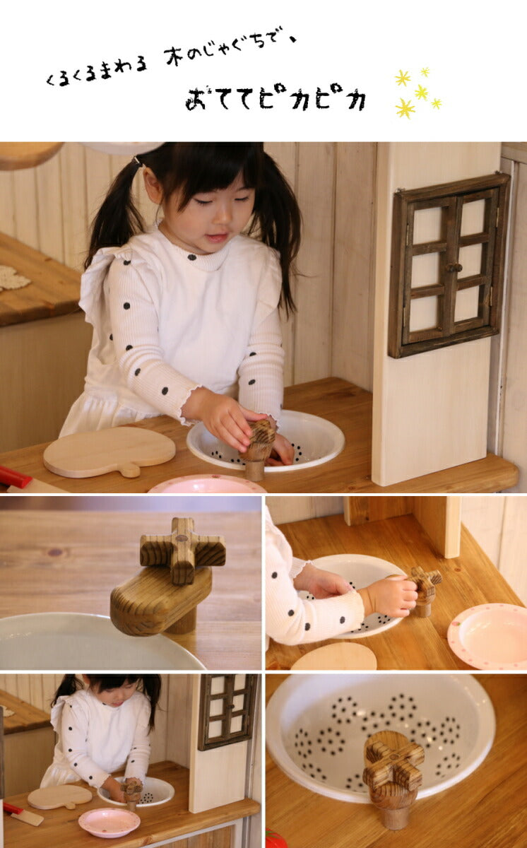 【現品限り】アウトレット 展示品 おままごとキッチン 安心 日本製 手作り 木 おもちゃ 女の子 クリスマス プレゼント  カントリー 【おままごとキッチン - Mommy Cook - マミーコック - 5
