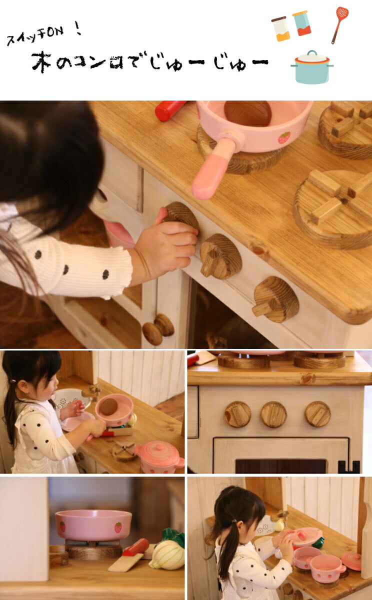【現品限り】アウトレット 展示品 おままごとキッチン 安心 日本製 手作り 木 おもちゃ 女の子 クリスマス プレゼント  カントリー 【おままごとキッチン - Mommy Cook - マミーコック - 7