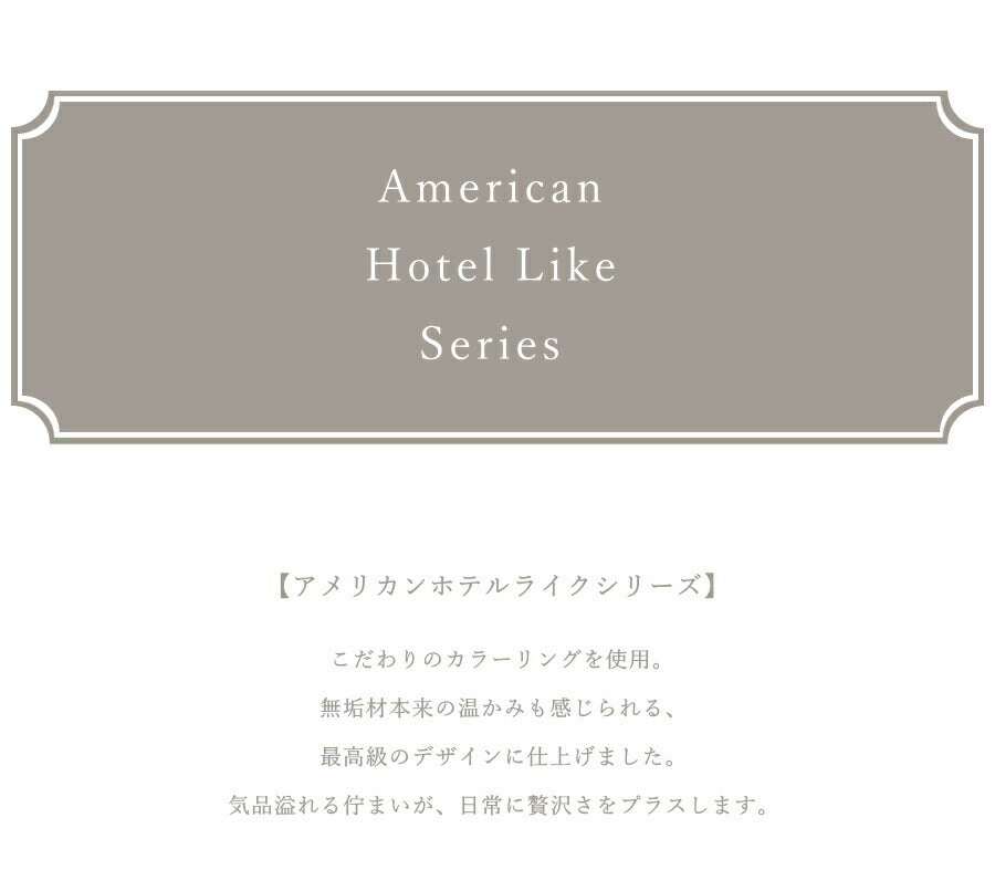 【 アメリカン ホテルライク シリーズ 】玄関 収納 キャビネット オーダーメイド  北欧  収納 飾り棚 収納棚 ディスプレイ  アメリカン ホテルライク アンティーク パイン材 グレージュ 引き出 - 2