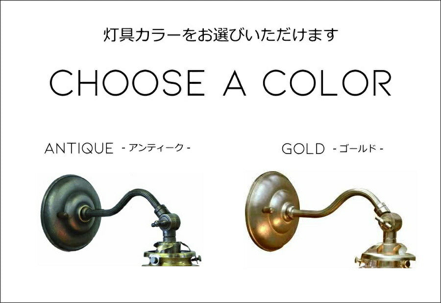 ASSW ウォールランプ 【灯具のみ】 ウォールランプ 壁掛けライト ブラケット 照明 LED電球 おしゃれ 廊下用 アンティーク LED 玄関 アジアン　間接照明 北欧 ライト　新築 リフォーム リ - 8