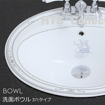 【現品限り B級品】カントリー風　アンティーク風　ナチュラル風　輸入洗面ボウル　ホワイト　洗面台　洗面ボウル　B-005（3穴）　rfm bwl