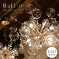 【 LED 付き 】12灯 バブルシャンデリア - Ball ボール12 - バブル ガラス ボール ライト 天井照明 引掛けシーリング リビング ダイニング 廊下 玄関 店舗 インテリア ワイヤー インダストリアル ブルックリン ゴールド