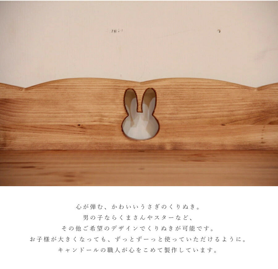 ベビー チェスト うさぎ オーダーメイド カントリー家具 完成品 選べるカラー たんす 出産祝い キッズ 赤ちゃん 子供 子供部屋 収納 収納棚 引き出し 無垢 木製 北欧 パイン 北欧パイン パイン - 5