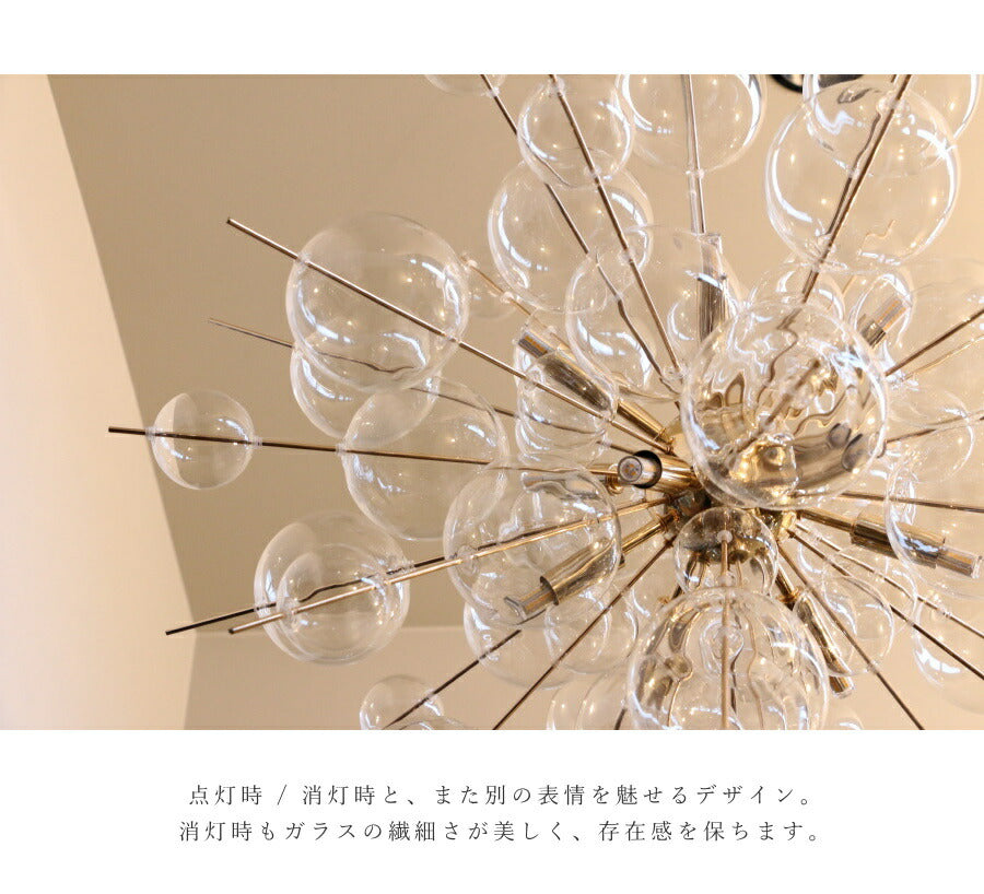 【 LED 付き 】12灯 バブルシャンデリア - Ball ボール12 - バブル ガラス ボール ライト 天井照明 引掛けシーリング リビング ダイニング 廊下 玄関 店舗 インテリア ワイヤー  - 3