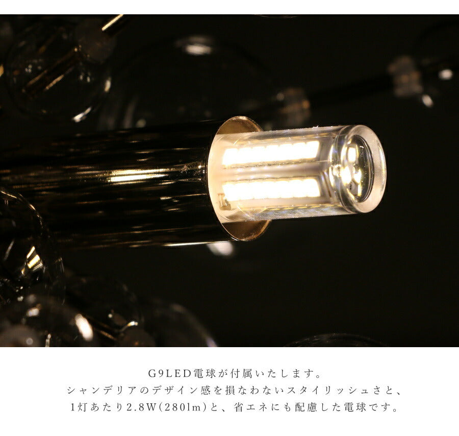 【 LED 付き 】12灯 バブルシャンデリア - Ball ボール12 - バブル ガラス ボール ライト 天井照明 引掛けシーリング リビング ダイニング 廊下 玄関 店舗 インテリア ワイヤー  - 5