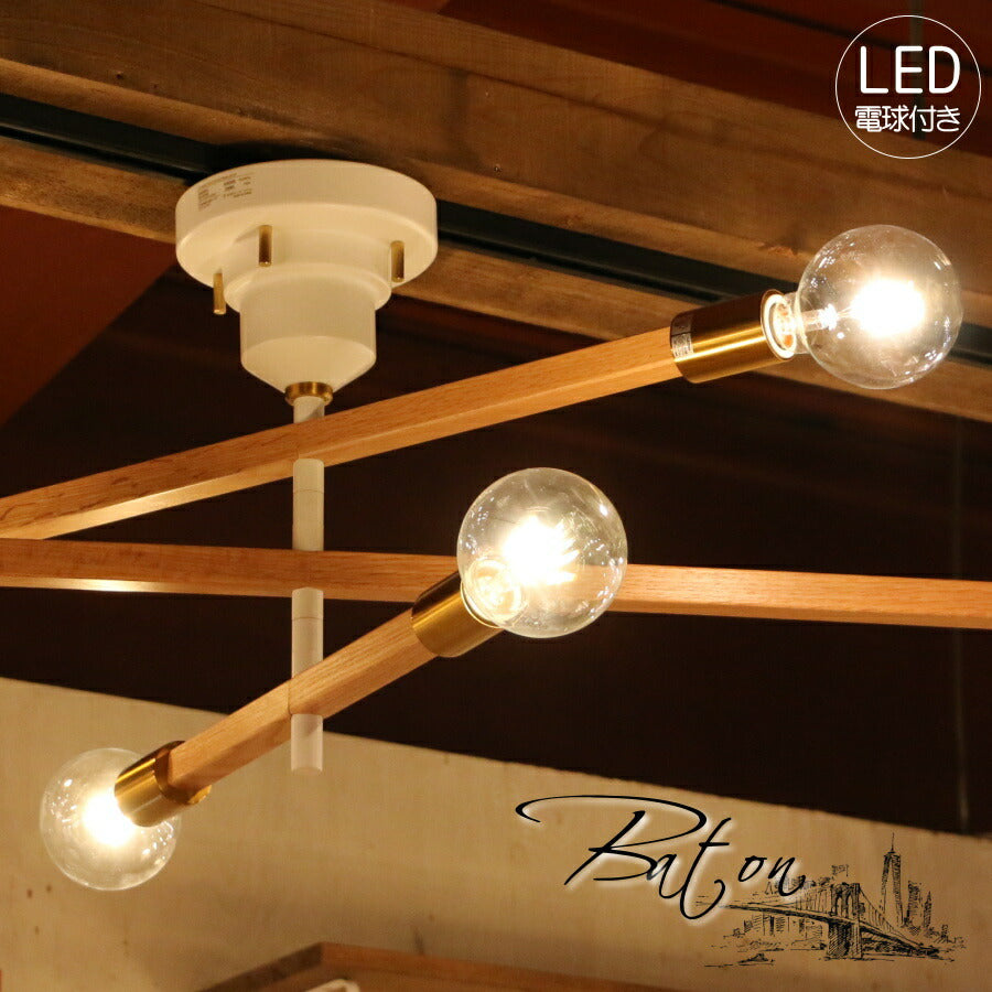 【選べるLED電球付き】Baton・6灯ペンダントランプ(バトン・6灯ペンダントランプ）ペンダントライト 照明 LED電球 おしゃれ リビング用 北欧 和室 ダイニング用 食卓用 アンティーク LED 玄関 6灯  お洒落 新築 リフォーム