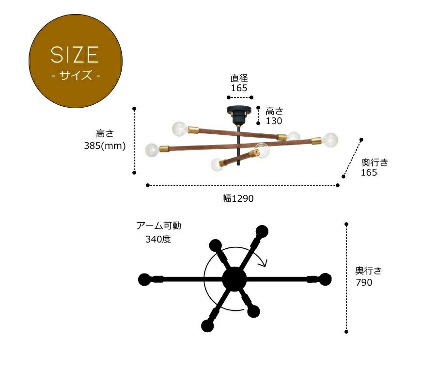 【選べるLED電球付き】Baton・6灯ペンダントランプ(バトン・6灯ペンダントランプ）ペンダントライト 照明 LED電球 おしゃれ リビング用 北欧 和室 ダイニング用 食卓用 アンティーク LED - 10