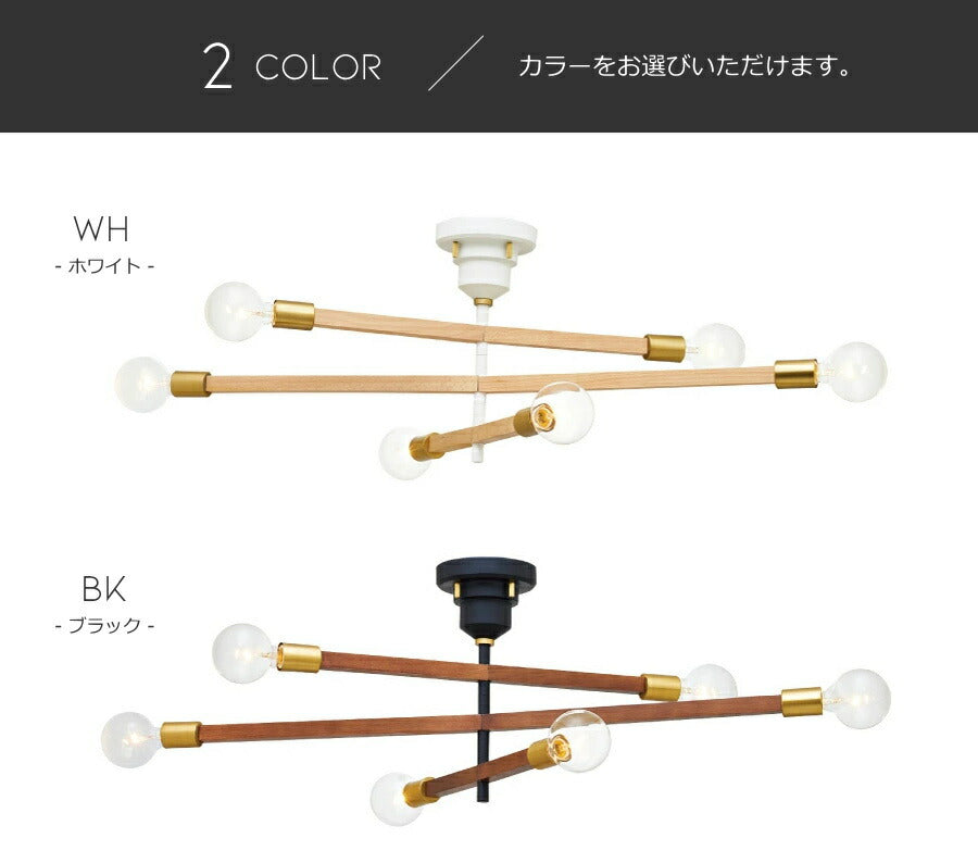 【選べるLED電球付き】Baton・6灯ペンダントランプ(バトン・6灯ペンダントランプ）ペンダントライト 照明 LED電球 おしゃれ リビング用 北欧 和室 ダイニング用 食卓用 アンティーク LED - 9